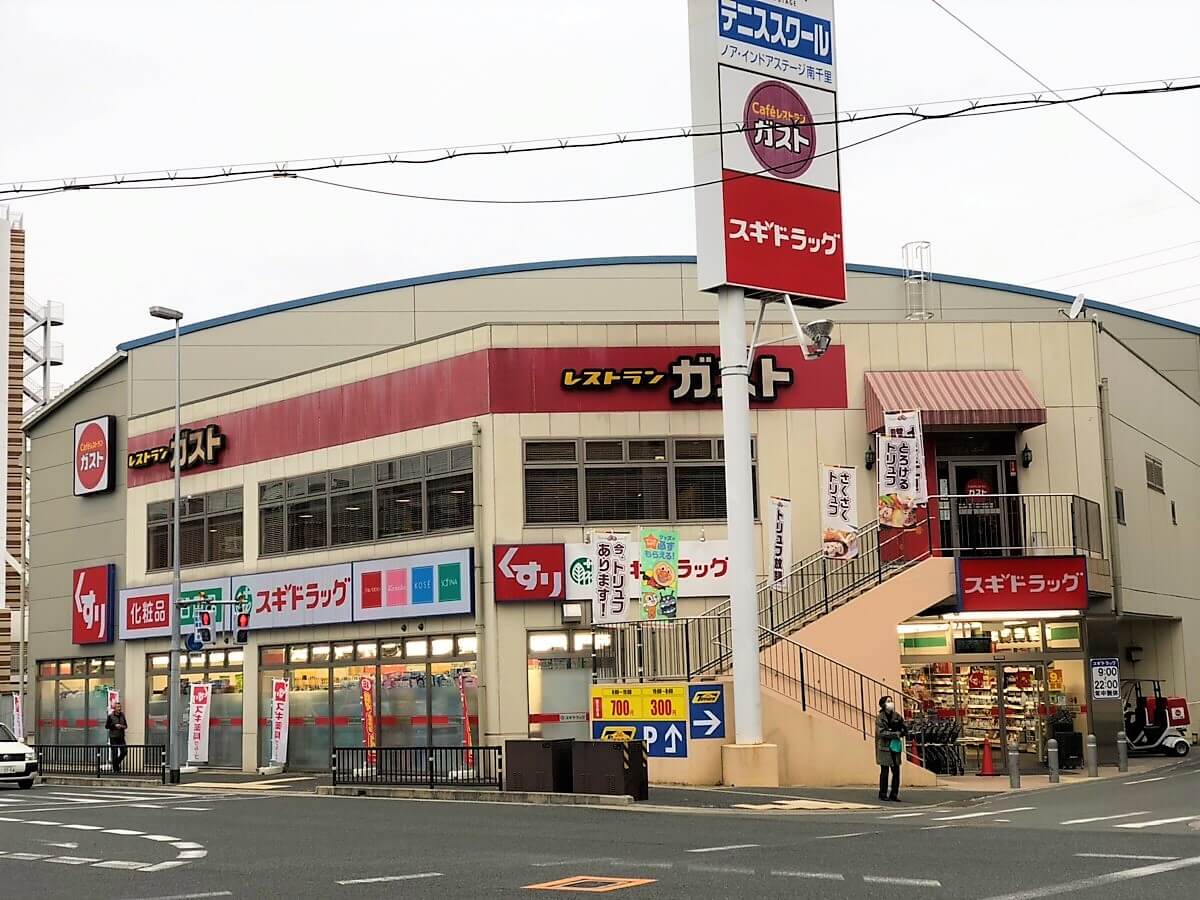 ガスト 吹田千里山店