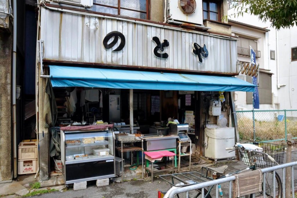 のとや｜昭和36年から続く、昔ながらの豆腐屋 吹田日和（すいたびより）