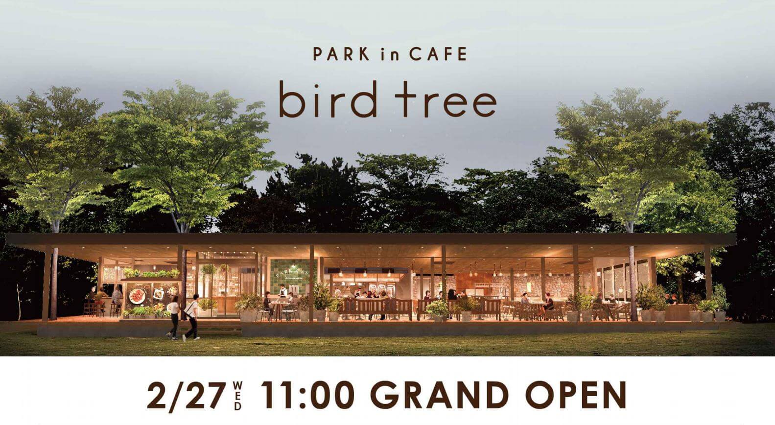 bird tree（バードツリー）｜千里南公園内に今までにない新しいカフェレストランが誕生