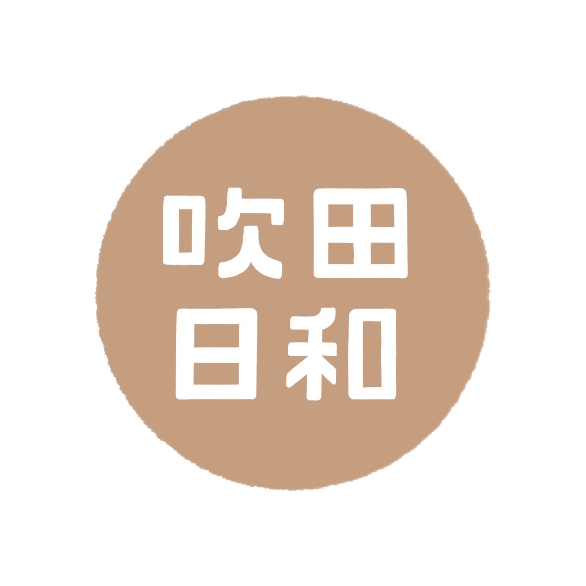 【開店】あの大行列店が吹田に!上新庄の「博多とんこつ 天神旗」が移転オープン